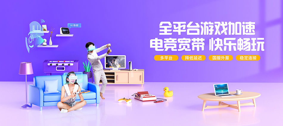 中国移动厚街移动宽带